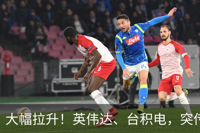 大幅拉升！英伟达、台积电，突传大动作！黄仁勋即将发声
